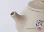 Teapot # 18822, jianshui ceramics, 224 ml.