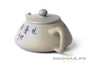 Teapot # 18828, jianshui ceramics, 222 ml.