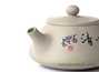 Teapot # 18827, jianshui ceramics, 222 ml.