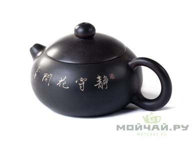 Чайник # 19969 цзяньшуйская керамика 185 мл