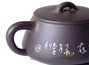 Teapot # 20570, yixing clay, 134 ml.