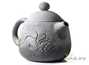 Чайник # 20662, цзяньшуйская керамика, дровяной обжиг, 136 мл.