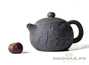 Чайник # 20670, цзяньшуйская керамика, дровяной обжиг, 184 мл.