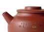 Teapot # 20572, yixing clay, 224 ml.
