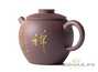 Teapot # 20578, yixing clay, 258 ml.