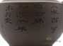 Teapot # 20998, yixing clay, 480 ml.