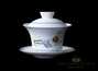 Набор посуды для чайной церемонии  # 21186, фарфор (гайвань - 110 мл, сито, гундаобэй - 180 мл, шесть пиал - 50 мл.)