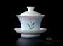 Набор посуды для чайной церемонии # 21204 (гайвань - 110 мл., фарфор, гундаобэй - 200 мл., 6 пиал по 45 мл., чайное сито)