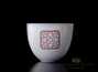 Tea ware set for a tea ceremony # 21210 (gaiwan - 110 ml, porcelain, pitcher - 200 ml, 6 cups of 50 ml, teamesh)
