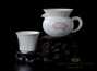 Набор посуды для чайной церемонии  # 21210 (гайвань - 110 мл, фарфор, гундаобэй - 200 мл, сито, 6 пиал по 50 мл.)