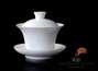 Набор посуды для чайной церемонии # 21252 (гайвань - 110 мл., гундаобэй - 200 мл., 6 пиал по 45 мл., чайное сито)