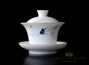 Набор посуды для чайной церемонии # 21237 (гайвань - 110 мл, гундаобэй - 200 мл, 6 пиал по 45 мл, чайное сито)