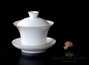 Набор посуды для чайной церемонии # 21237 (гайвань - 110 мл, гундаобэй - 200 мл, 6 пиал по 45 мл, чайное сито)