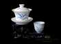 Набор посуды для чайной церемонии # 21242 (гайвань - 110 мл, гундаобэй - 200 мл, 6 пиал по 45 мл, чайное сито)