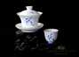 Набор посуды для чайной церемонии # 21232 (гайвань - 110 мл, гундаобэй - 200 мл, 6 пиал по 45 мл, чайное сито)