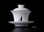 Набор посуды для чайной церемонии # 21283 (гайвань 110 мл., гундаобэй - 190 мл., 6 пиал по 50 мл., чайное сито)