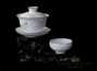 Набор посуды для чайной церемонии # 21291 (гайвань - 110 мл, чайница, гундаобэй - 150 мл, сито, 6 пиал по 35 мл.)