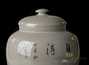 Чайница # 20650, цзяньшуйская керамика