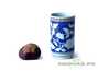Aroma cup # 21424, porcelain, 30 ml.