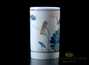 Aroma cup # 21417, porcelain, 35 ml.