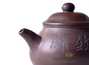 Teapot # 21451, yixing clay, 240 ml.