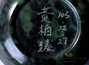 Teapot Mo Yu Taiwanese jade # 21592, , 108 ml.