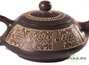 Teapot # 21901, Qinzhou ceramics, 165 ml.