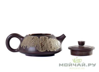 Чайник moychayru # 21911 керамика из Циньчжоу 130 мл