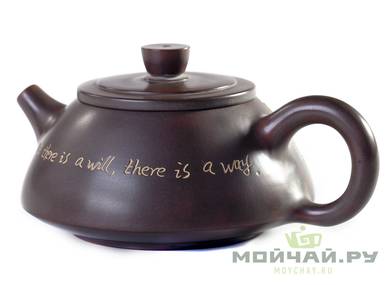 Чайник moychayru # 21911 керамика из Циньчжоу 130 мл