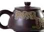 Чайник moychayru # 21910 керамика из Циньчжоу 145 мл