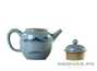 Teapot # 22047, ceramic, 138 ml.