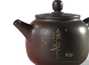 Teapot # 22088, Qinzhou ceramics, wood firing, 244 ml.
