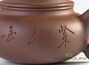 Teapot # 22290, yixing clay, 310 ml