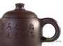 Teapot # 22288, yixing clay, 270 ml