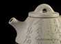 Teapot # 22295, yixing clay, 138 ml