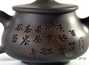 Чайник # 22447, цзяньшуйская керамика, 152 мл.