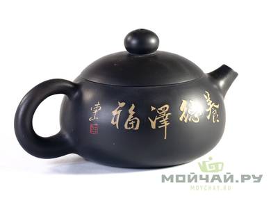 Чайник # 22433 цзяньшуйская керамика 194 мл