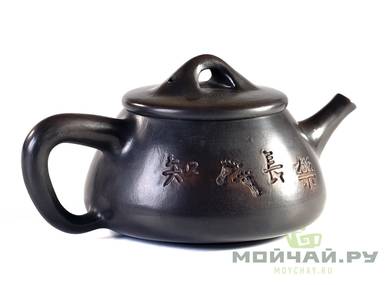 Чайник # 22443 цзяньшуйская керамика 162 мл