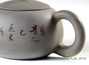 Teapot # 22508, jianshui ceramics, 215 ml.