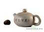 Teapot # 22509, jianshui ceramics, 230 ml.