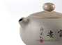 Teapot # 22509, jianshui ceramics, 230 ml.