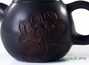Teapot (moychay.ru) # 22719, jianshui ceramics, 135 ml.