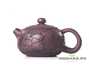 Чайник (moychay.ru) # 22693, цзяньшуйская керамика, 170 мл.
