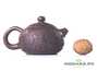Чайник (moychay.ru) # 22700, цзяньшуйская керамика, 215 мл.