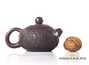 Чайник (moychay.ru) # 22697, цзяньшуйская керамика, 145 мл.