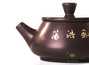 Teapot (moychay.ru) # 22711, jianshui ceramics, 185 ml.