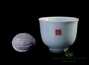 Набор посуды для чайной церемонии # 22921, фарфор (9 предметов: гайвань 150 мл., 6 пиал по 58 мл., сито, гундаобэй 206 мл)