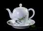 Набор для чайной церемонии 16 предметов # 22926, фарфор (чайник 300 мл., чайный пруд 100 мл., гундаобэй 200 мл., сито, шесть пиал по 80 мл., шесть подставок под пиалы)