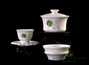 Набор посуды для чайной церемонии из 10 предметов # 22937 (фарфор): чайный пруд 250 мл., гундаобэй 165 мл., сито, гайвань 170 мл., 6 пиал с подставками по 48 мл.