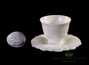 Cup with stand # 22952, porcelain, 48 ml.